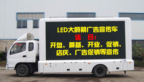 led�V��܇(ch��)����P(p��n)�D(zhu��n)����ؕr(sh��)����Ҫȥ���B(y��ng)��Ŷ